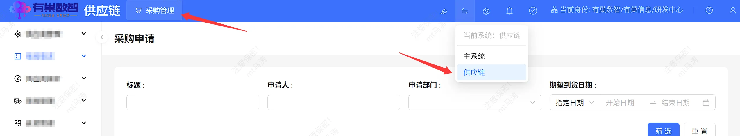 登录设置